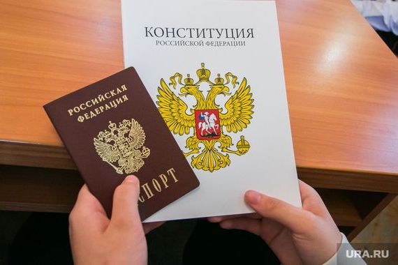 прописка в Лангепасе