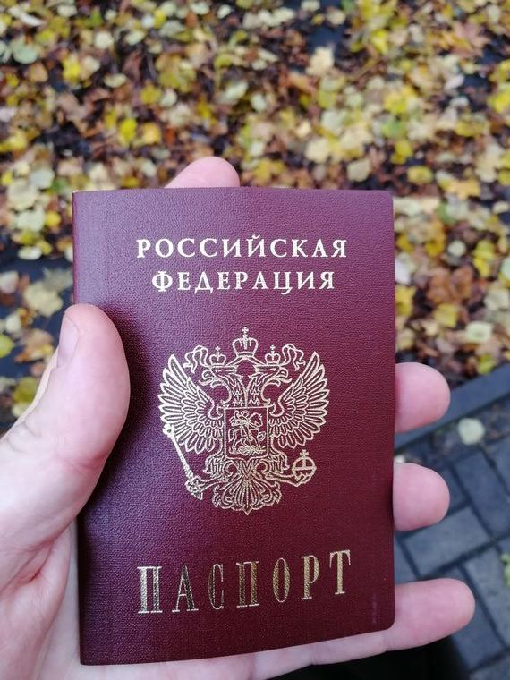 прописка в Лангепасе